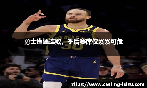 雷速体育比分