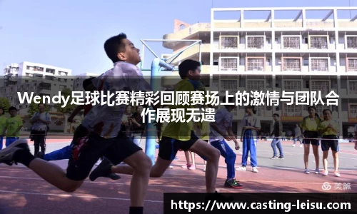 雷速体育官网