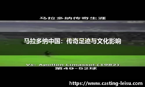 雷速体育官网