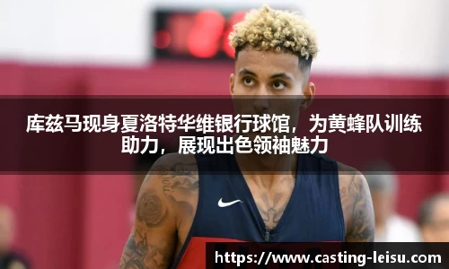 雷速体育比分