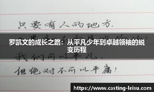 雷速体育直播