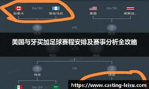 雷速体育官网