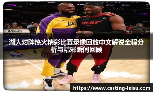 雷速体育官网